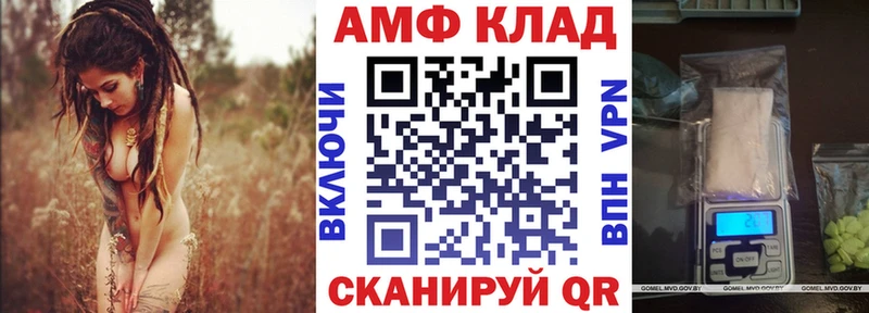 Амфетамин Розовый  Купить где  Мегион 