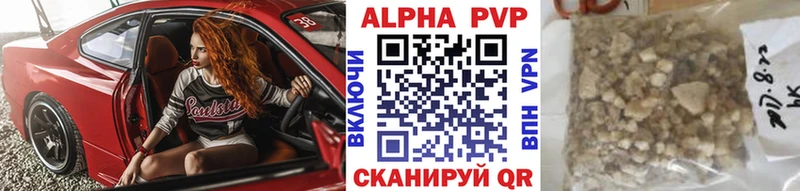 Купить закладки  Мегион  А ПВП мука 