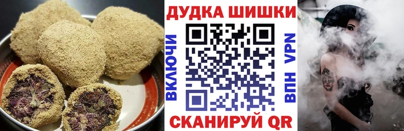 Canna-Cookies конопля  Купить закладки  Мегион 