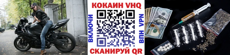 Купить где  Мегион  Cocaine Колумбийский 