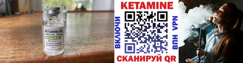 Купить закладки  Мегион  КЕТАМИН ketamine 