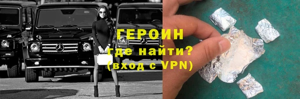 первитин Балахна