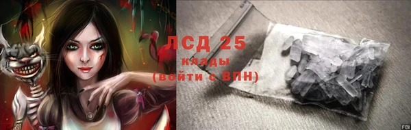 прущий лед Белоозёрский