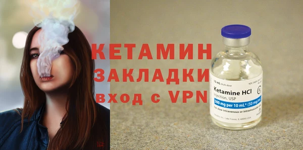 прущий лед Белоозёрский
