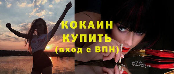 кокаин перу Беломорск