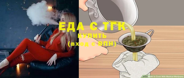 прущий лед Белоозёрский