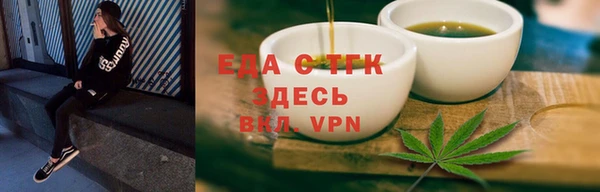 прущий лед Белоозёрский
