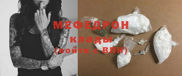 кокаин перу Беломорск