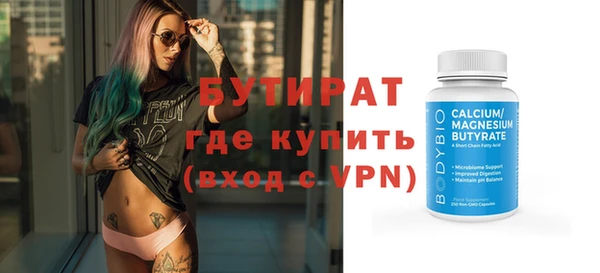 кокаин VHQ Балабаново