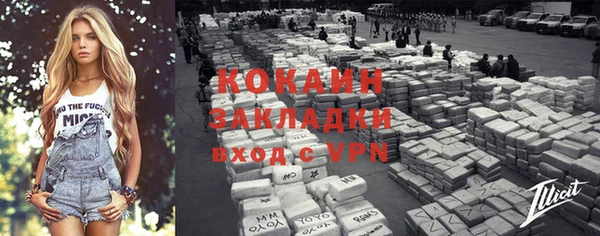 кокаин перу Беломорск