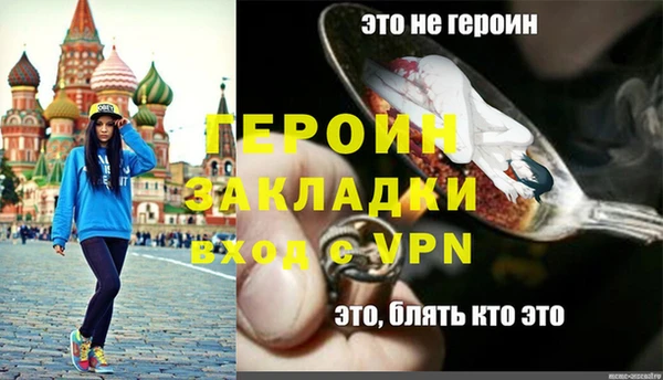 кокаин перу Беломорск