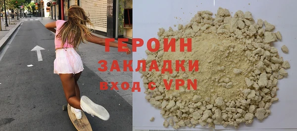 кокаин перу Беломорск