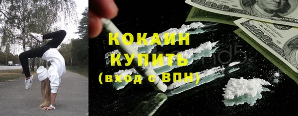 прущий лед Белоозёрский