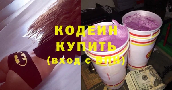 кокаин перу Беломорск