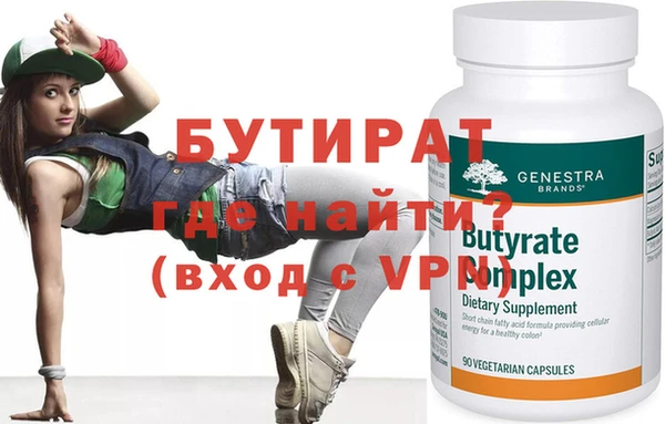 прущий лед Белоозёрский