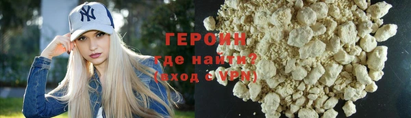 прущий лед Белоозёрский