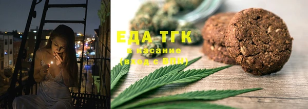 кокаин перу Беломорск