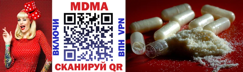 MDMA молли  Купить закладки  Мегион 
