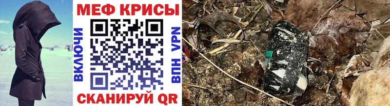 МЯУ-МЯУ VHQ  Купить где  Мегион 