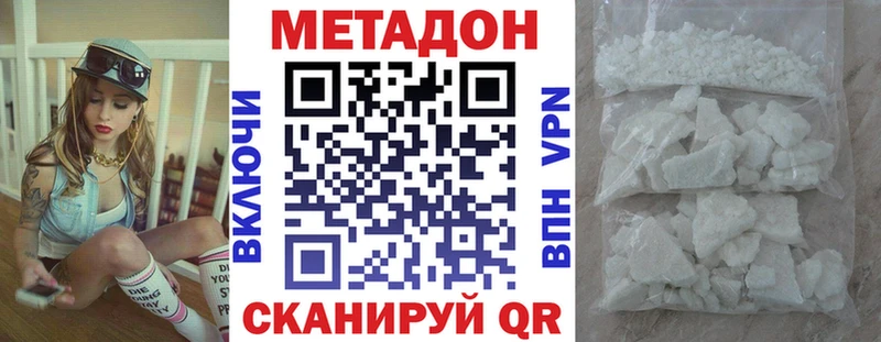 Метадон мёд  Купить где  Мегион 
