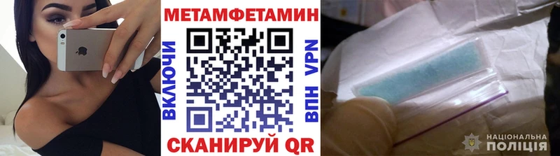 МЕТАМФЕТАМИН Декстрометамфетамин 99.9%  Купить  Мегион 