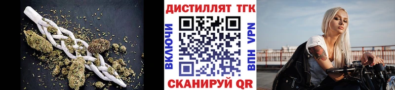 ТГК THC oil  Купить закладки  Мегион 